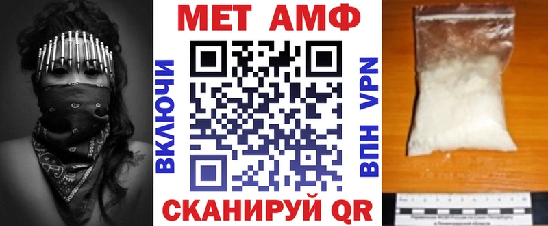 АМФ 98%  площадка клад  Баксан  купить наркотик 