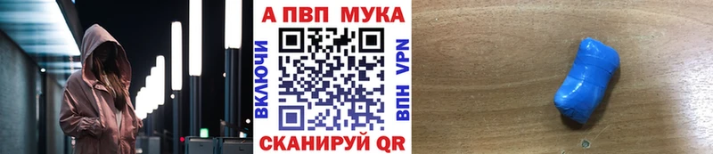 Альфа ПВП СК  мега как зайти  Баксан 