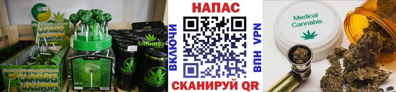 Еда ТГК марихуана  блэк спрут   Баксан  наркота 