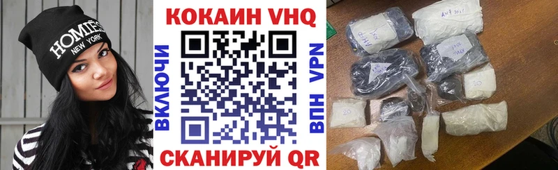 купить закладку  Баксан  КОКАИН Боливия 