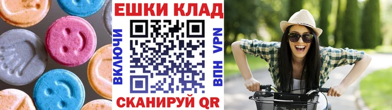 купить наркотики цена  Баксан  Экстази 300 mg 