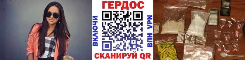 магазин продажи наркотиков  Баксан  ГЕРОИН афганец 