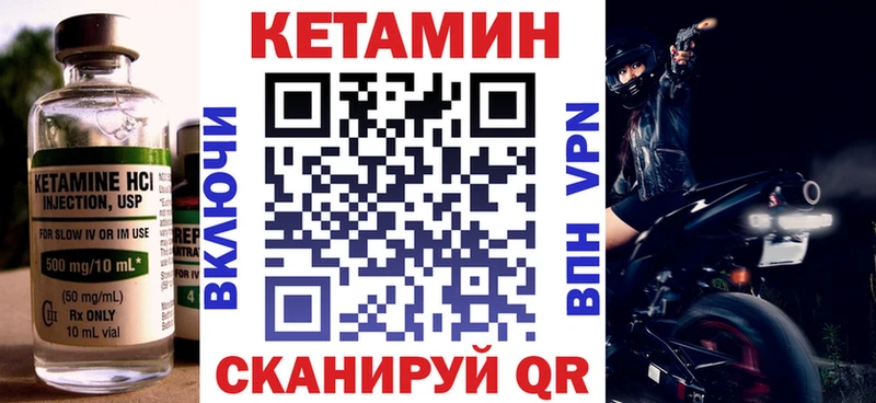 КЕТАМИН VHQ  Баксан 