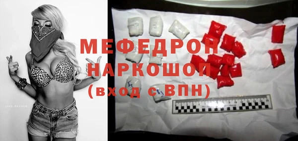мет Балахна