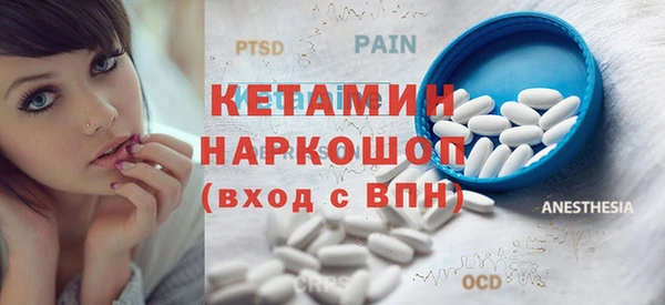 альфа пвп VHQ Арсеньев