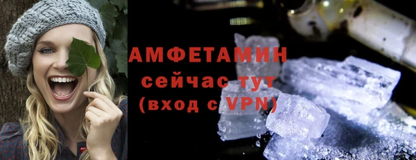 бошки Балабаново