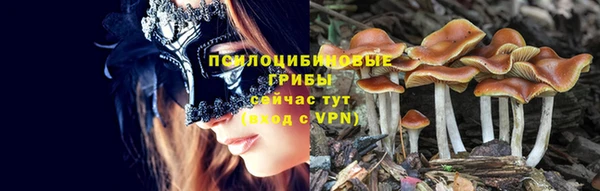 альфа пвп VHQ Арсеньев