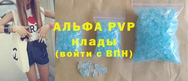 бутик Баксан