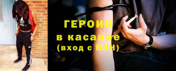винт Армянск