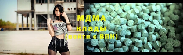 винт Армянск