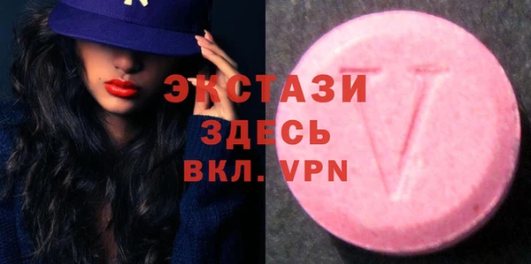 альфа пвп VHQ Арсеньев