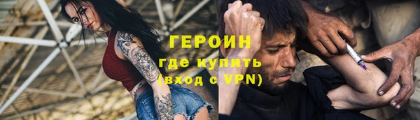 альфа пвп VHQ Арсеньев