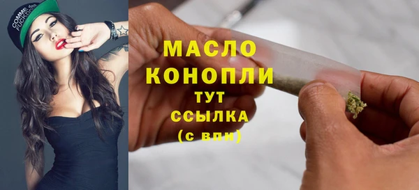 мет Балахна