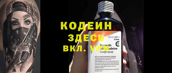 мет Балахна