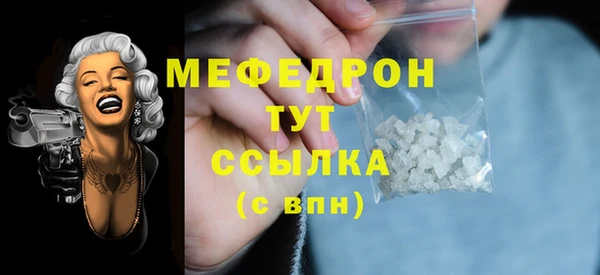 бошки Балабаново