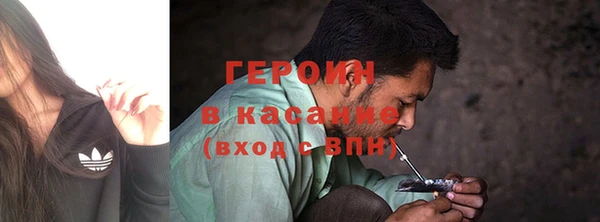 винт Армянск