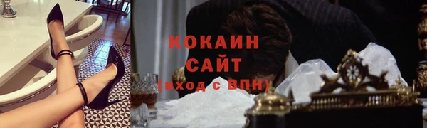 кокаин Аркадак