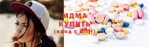 винт Армянск