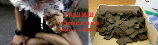 мет Балахна