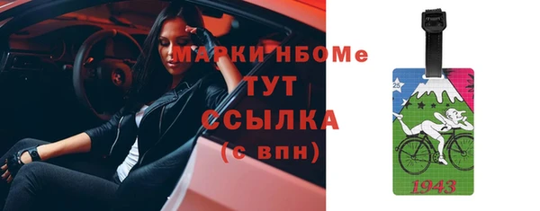 винт Армянск