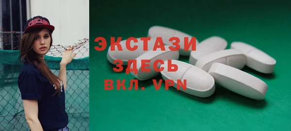 альфа пвп VHQ Арсеньев
