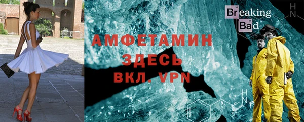 кристаллы Сафоново