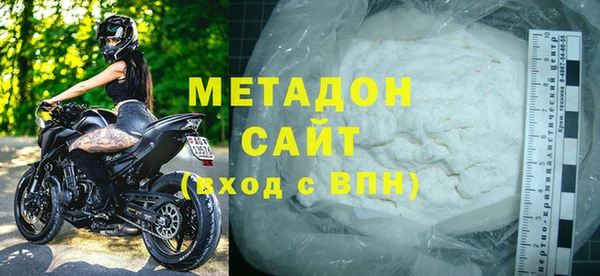 альфа пвп VHQ Арсеньев