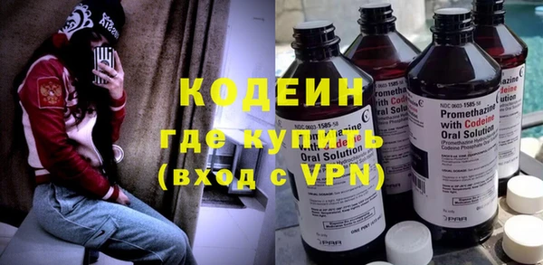 прущие крисы Саяногорск