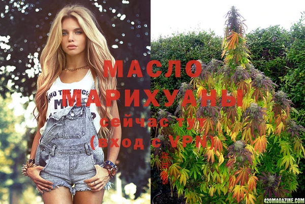 кокаин Аркадак