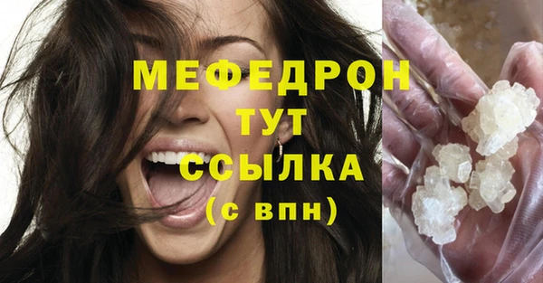 мет Балахна