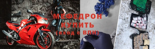 первитин Сатка