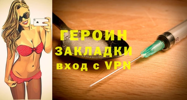 кристаллы Сафоново