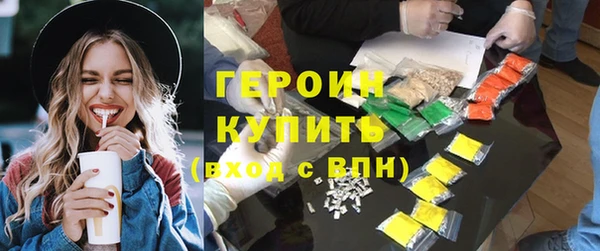 кокаин Аркадак