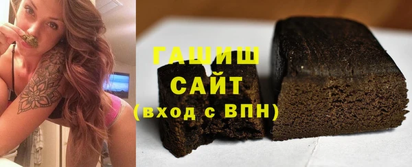 альфа пвп VHQ Арсеньев