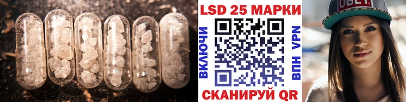 Лсд 25 экстази кислота Баксан