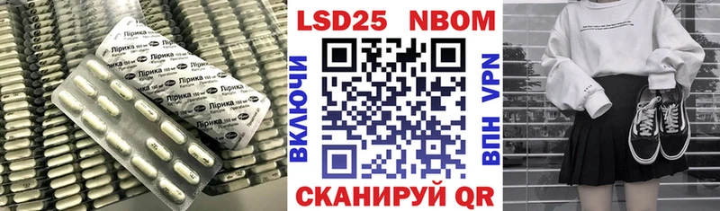 kraken   Баксан  Лсд 25 экстази кислота 