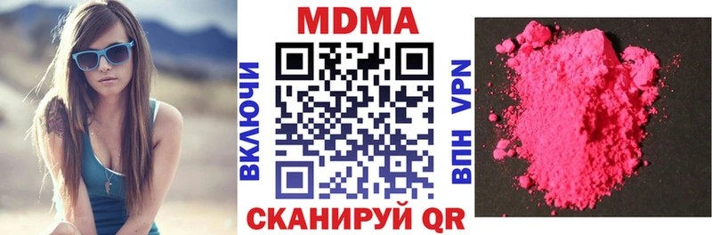 MDMA кристаллы  Баксан 