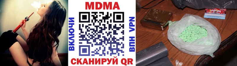 МДМА VHQ Баксан