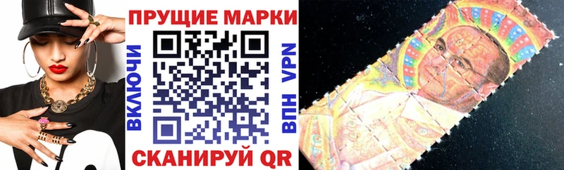 Марки NBOMe 1,8мг  кракен онион  Баксан 