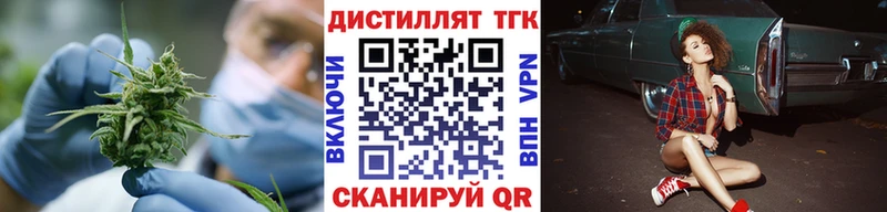 кракен ССЫЛКА Баксан Дистиллят ТГК жижа